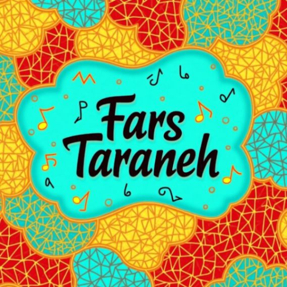 دانلود آهنگ خراباتی رضا پیشرو و علی سورنا و بهرام از فارس ترانه